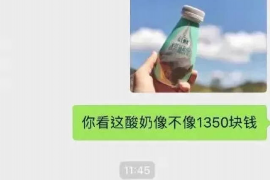 青海专业要账公司